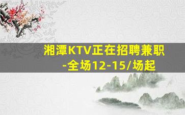 湖南夜场招聘